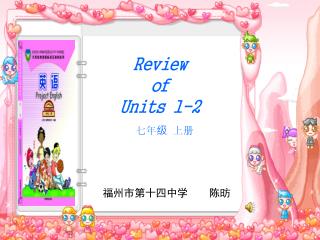 Review of Units 1-2 七年级 上册