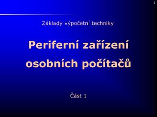 Periferní zařízení osobních počítačů Část 1