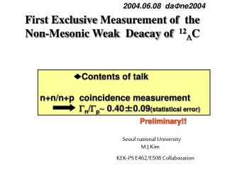 First Exclusive Measurement of the Non-Mesonic Weak Deacay of 12  C