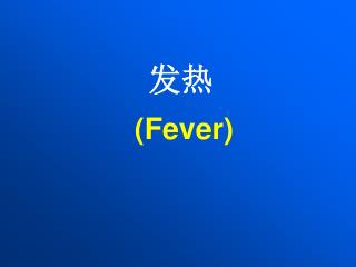 (Fever)