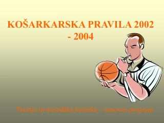 KOŠARKARSKA PRAVILA 2002 - 2004