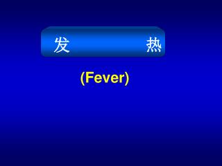 (Fever)