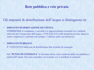 Rete pubblica e rete privata