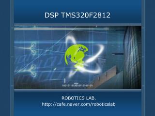 DSP TMS320F2812