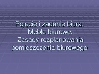 Pojęcie i zadanie biura. Meble biurowe. Zasady rozplanowania pomieszczenia biurowego