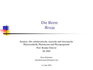 Die Beere Ягода