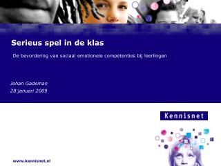 Serieus spel in de klas
