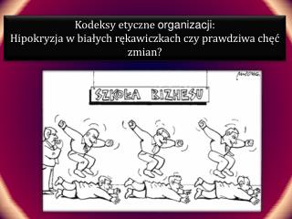 Kodeksy etyczne organizacji : Hipokryzja w białych rękawiczkach czy prawdziwa chęć zmian?