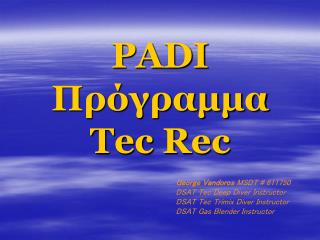 PADI Πρόγραμμα Tec Rec