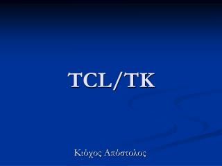 TCL/TK