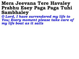 1377_Ver06L_Mera Jeevana Tere Havaley Prabhu Esey Paga Paga Tuhi Sambhaley