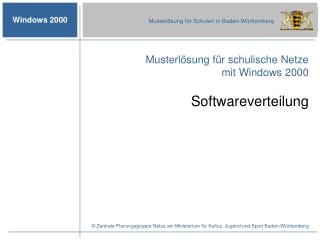 Softwareverteilung