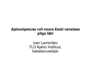 Ajalooõpetuse roll noore Eesti venelase pilgu läbi