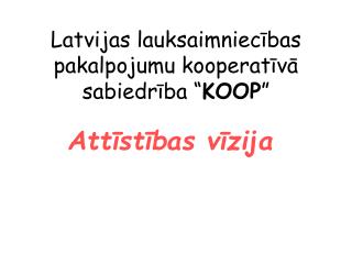 Latvijas lauksaimniecības pakalpojumu kooperatīvā sabiedrība “ KOOP ”
