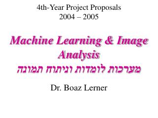 Dr. Boaz Lerner