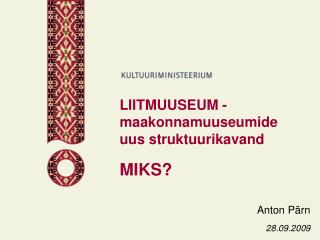 LIITMUUSEUM - maakonnamuuseumide uus struktuurikavand MIKS?