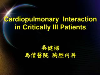 Cardiopulmonary Interaction in Critically Ill Patients