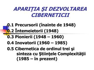 APARIŢIA ŞI DEZVOLTAREA CIBERNETICII