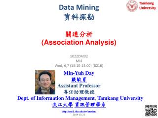 Data Mining 資料探勘