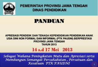 PANDUAN
