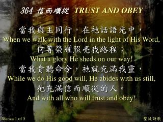 364 信而順從 TRUST AND OBEY