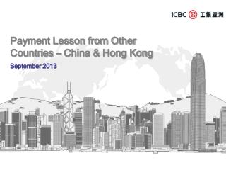 Payment Lesson from Other Countries – China &amp; Hong Kong