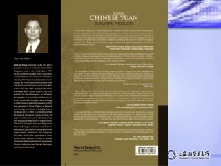 人民币衍生产品 Chinese Yuan Derivatives in China &amp; Offshore