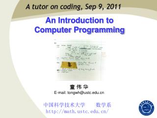 An Introduction to Computer Programming