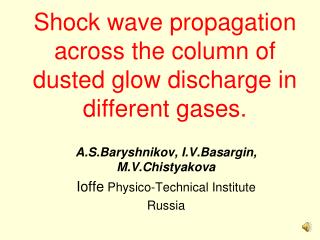 Shock wave propagation across the column of dusted glow discharge in different gases.