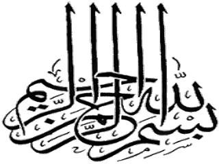 Relique contenant une dent du Prophète Muhammad PSL (Dendan-i Saadet).