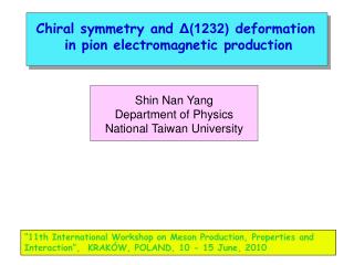 Chiral symmetry and Δ(1232) deformation in pion electromagnetic production