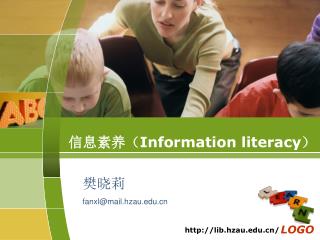信息素养（ Information literacy ）