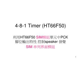 4-8-1 Timer (HT66F50)