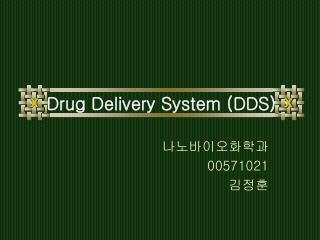 Drug Delivery System (DDS)