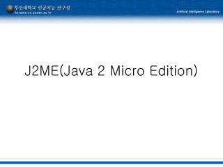 J2ME(Java 2 Micro Edition)