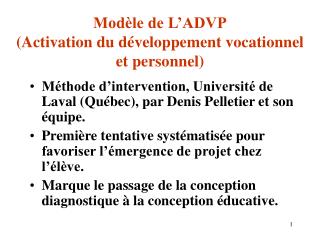 Modèle de L’ADVP (Activation du développement vocationnel et personnel)