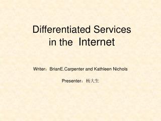 Differentiated Services in the Internet