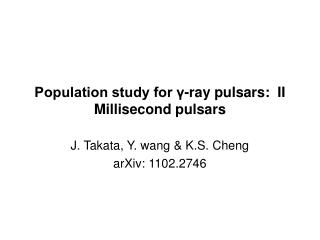 Population study for γ-ray pulsars: II Millisecond pulsars