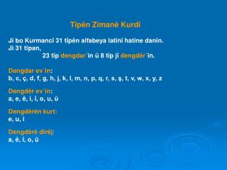 Tîpên Zimanê Kurdî Ji bo Kurmancî 31 tîpên alfabeya latînî hatine danîn. Ji 31 tîpan,