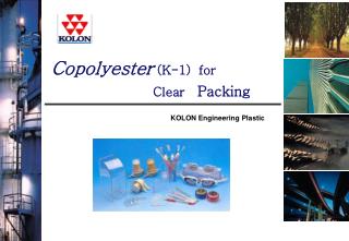 KOLON Engineering Plastic