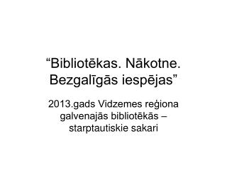 “Bibliotēkas. Nākotne. Bezgalīgās iespējas”