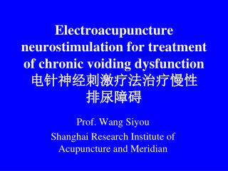 Electroacupuncture neurostimulation for treatment of chronic voiding dysfunction 电针神经刺激疗法治疗慢性 排尿障碍