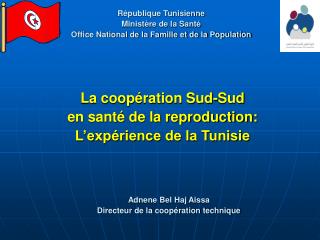 La coopération Sud-Sud en santé de la reproduction: L’expérience de la Tunisie