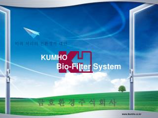 KUMHO Bio-Filter System