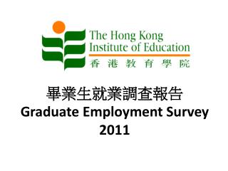 畢業生就業調查報告 Graduate Employment Survey 2011