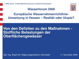 Wasserforum 2008 Europäische Wasserrahmenrichtlinie- Umsetzung in Hessen – Realität oder Utopie?