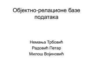 Објектно-релационе базе података