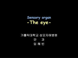 Sensory organ -The eye-