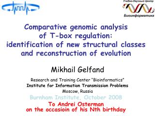 Mikhail Gelfand Research and Training Center “Bioinformatics”