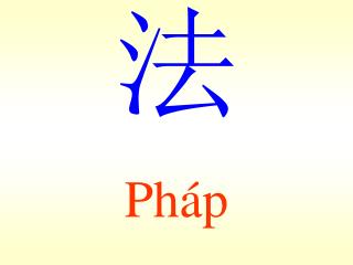 Pháp